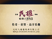 �������(qu��n)�t���ѾƘI(y��)���޹�˾