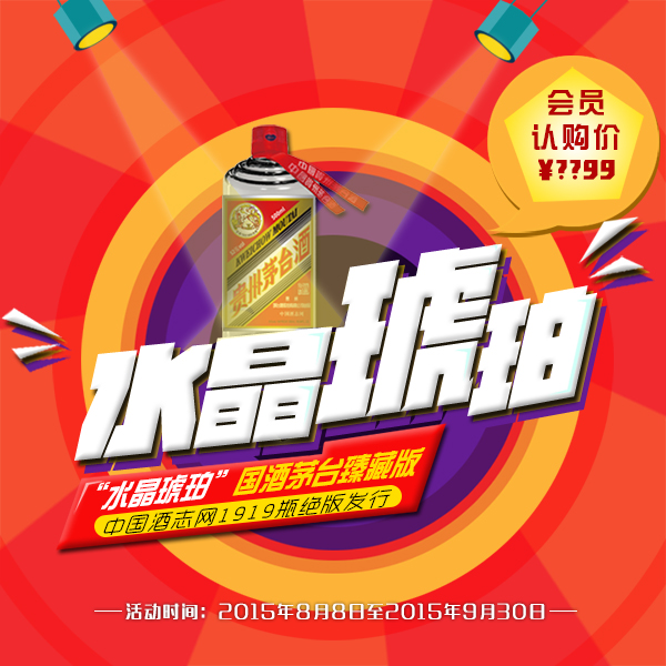 ��ˮ�����ꡱ����é�_(t��i)��ذ� �Ї���־�W(w��ng)��(hu��)�T�J(r��n)ُ���(d��ng)