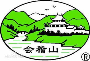 ��(hu��)��ɽ�B�d�ƹɷ����޹�˾