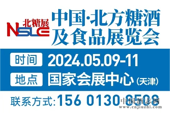 �Ї��������ǾƼ�ʳƷչ�[��(hu��)